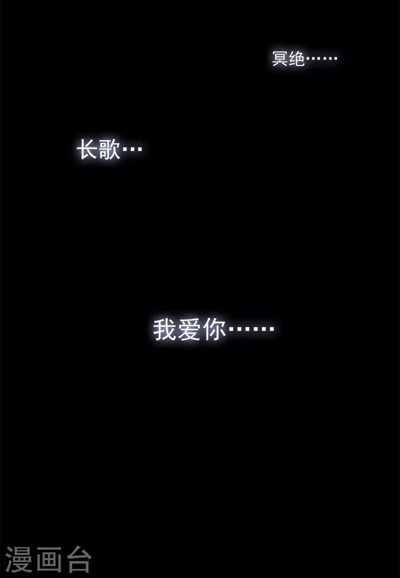 第95话 失忆与失身？23