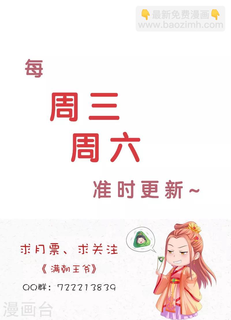 第95话 失忆与失身？24