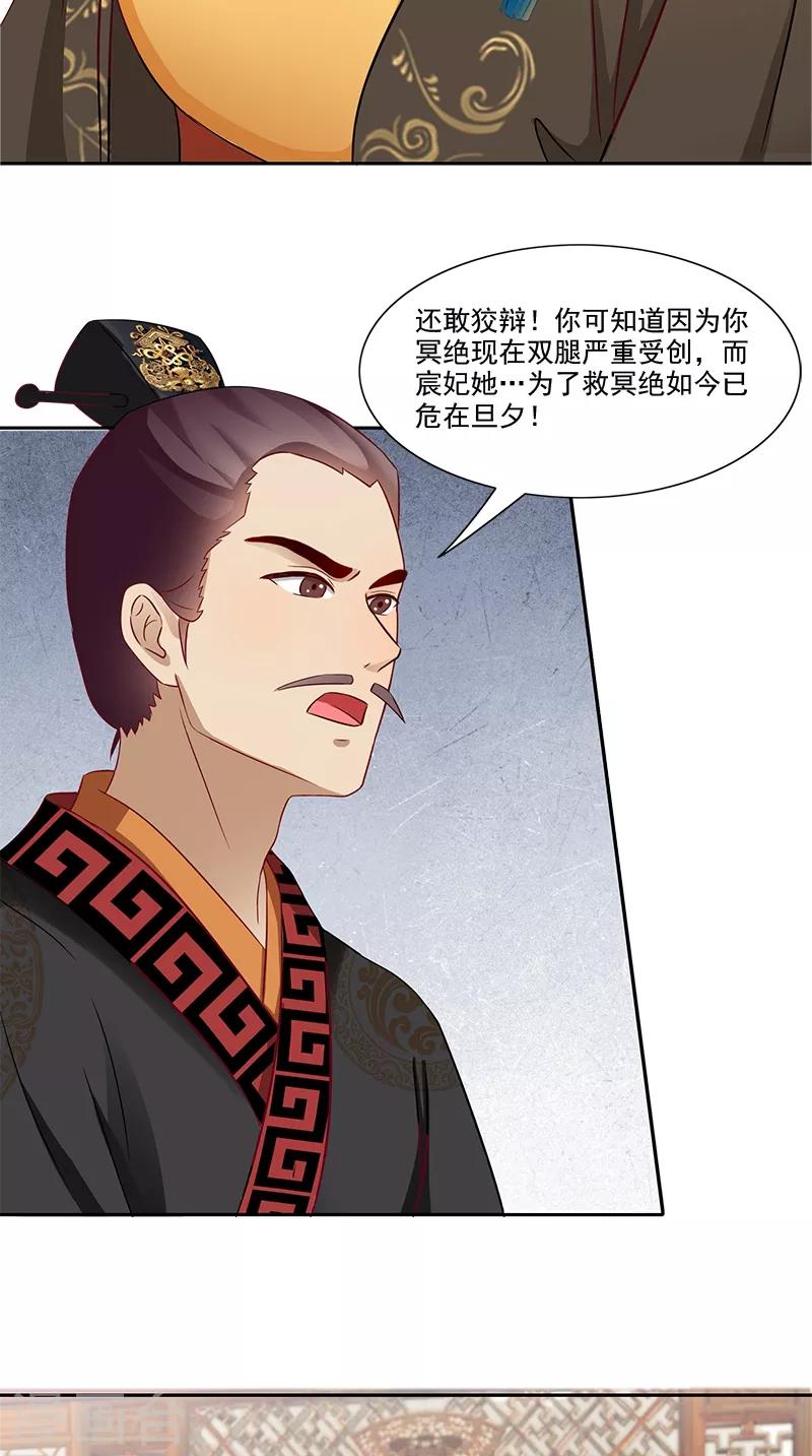 第95话 失忆与失身？6