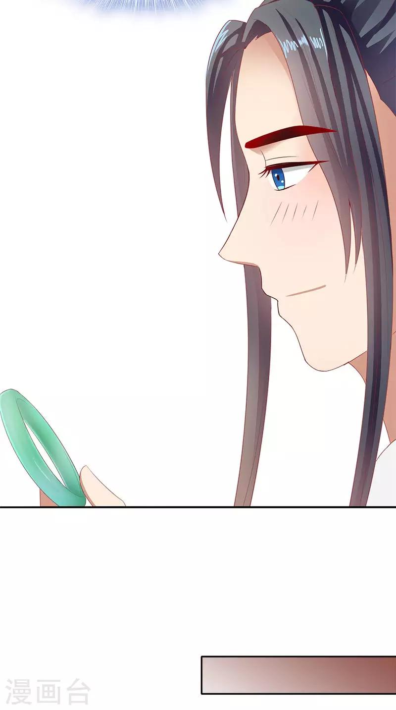 第97话 调查真相10