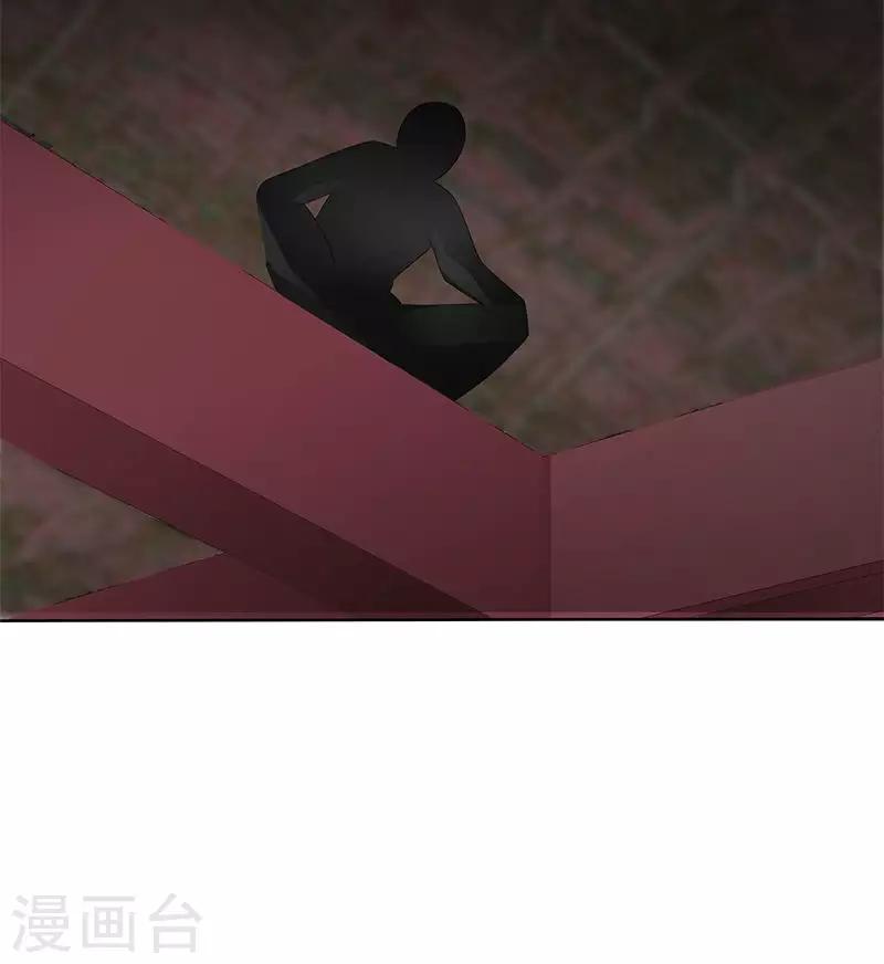 第97话 调查真相25