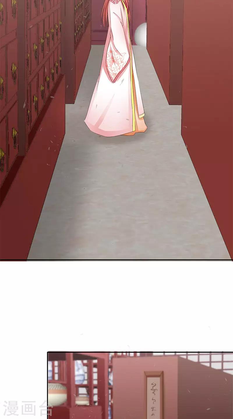 第97话 调查真相3