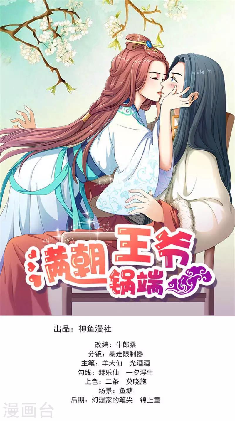 第98话 送礼0