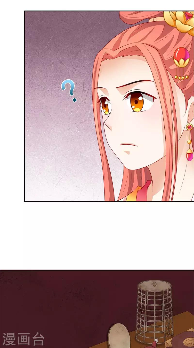 第98话 送礼20