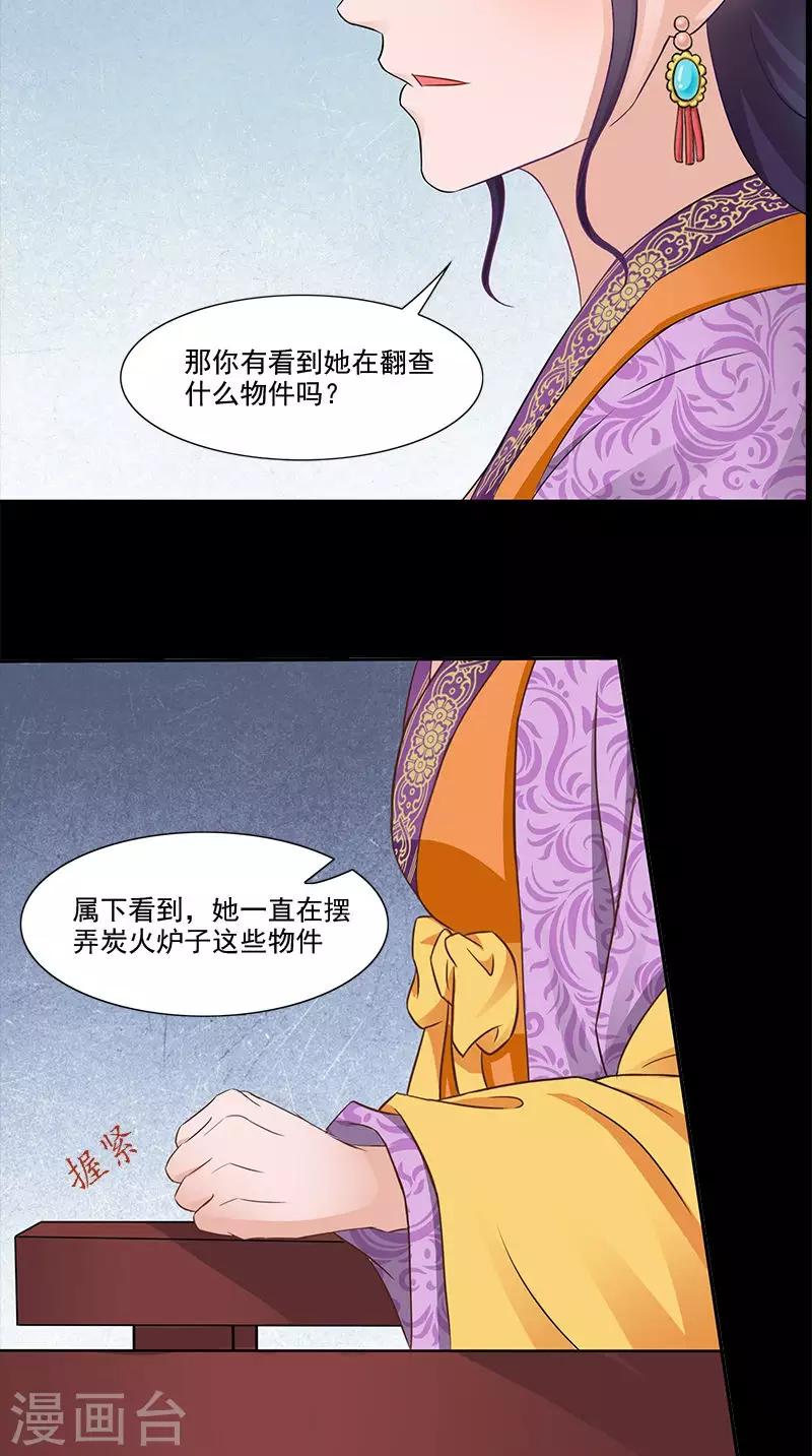 第98话 送礼4