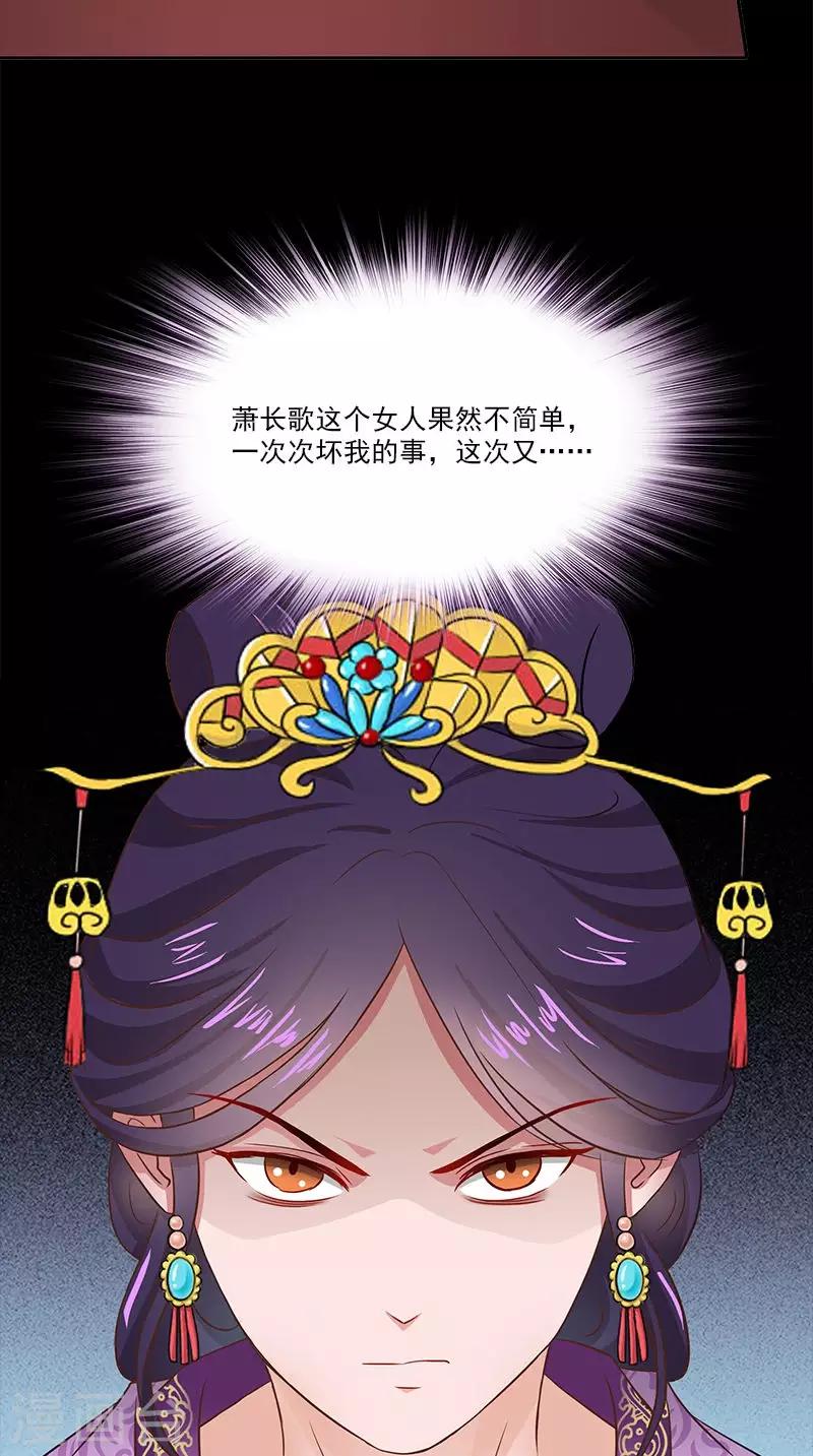 第98话 送礼5