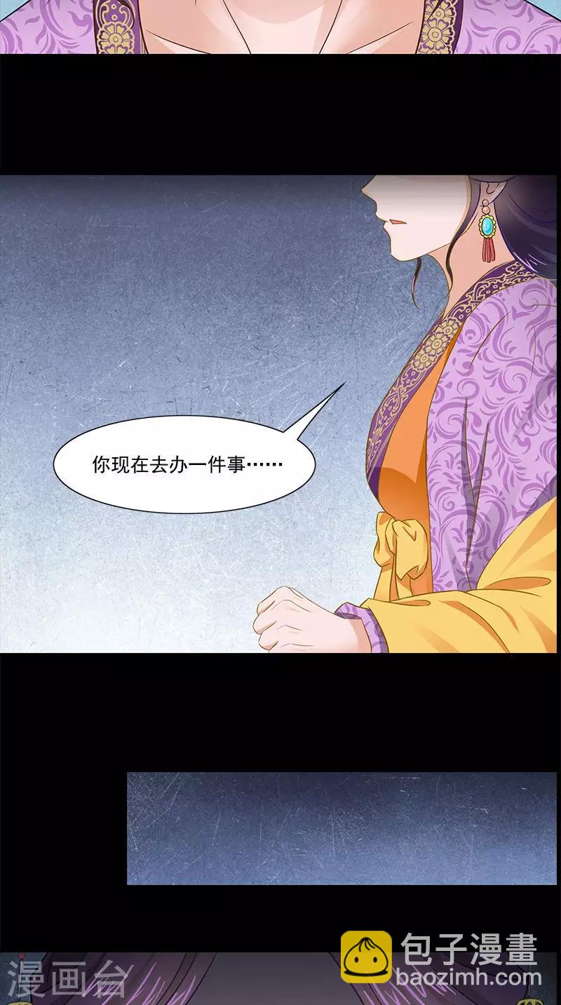 第98话 送礼6