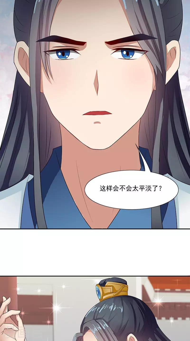 第98话 送礼9