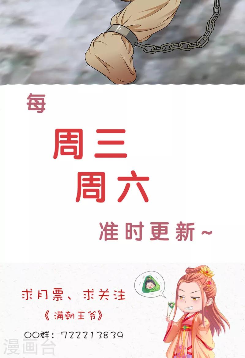 第100话 杀了她21
