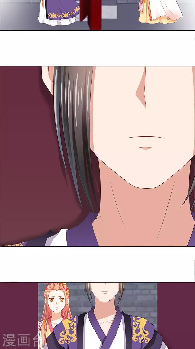 第101话 抉择23