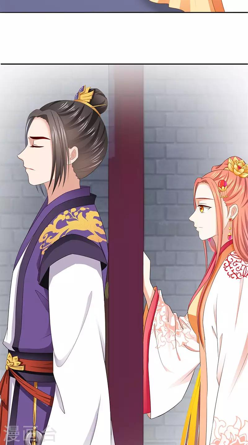 第101话 抉择25