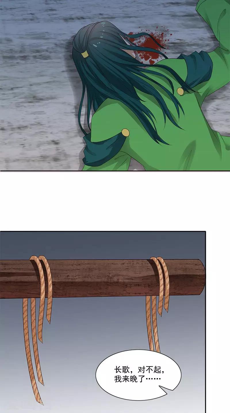 第102话 虎口脱险？15