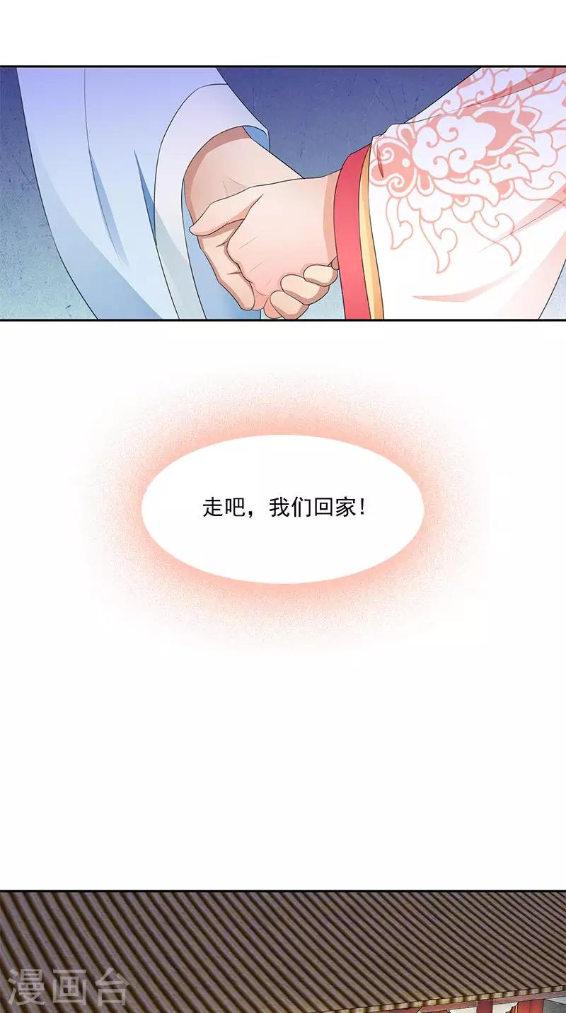第102话 虎口脱险？18