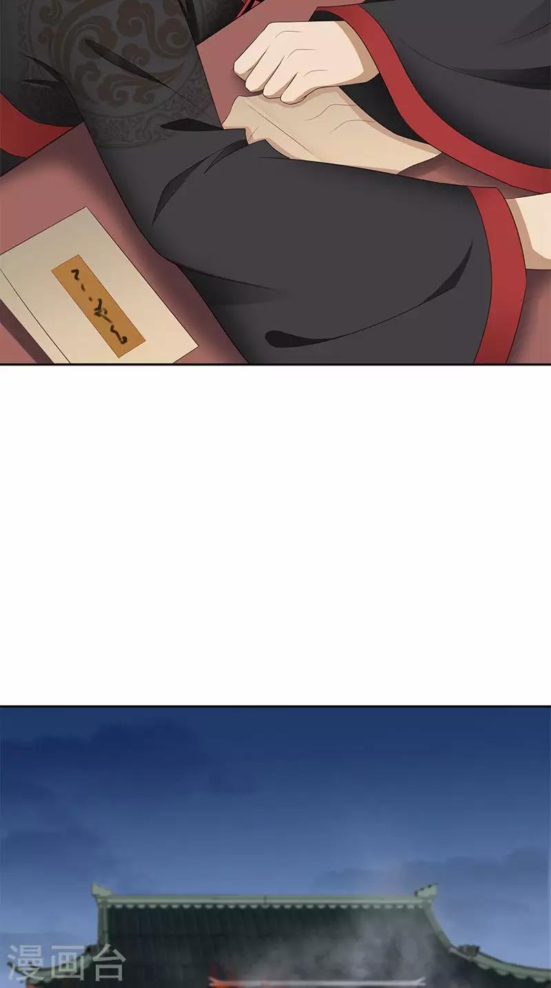 第102话 虎口脱险？21