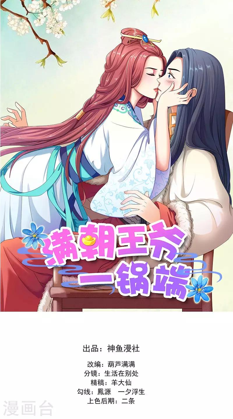第103话 杀人灭口0