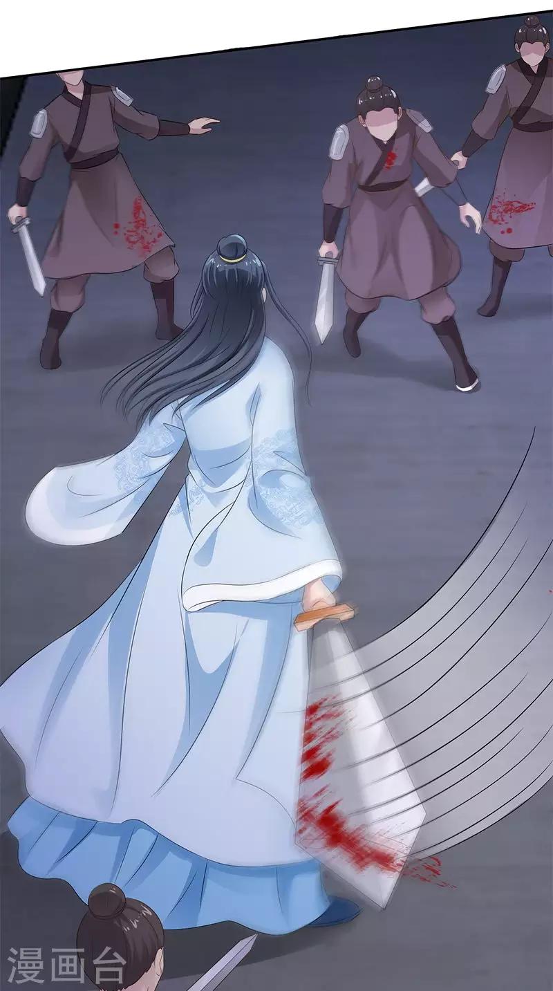 第103话 杀人灭口10