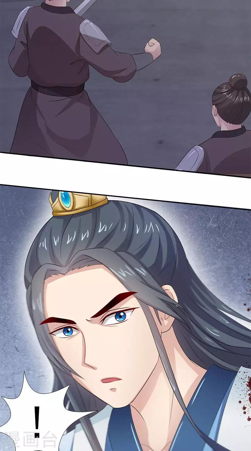 第103话 杀人灭口11