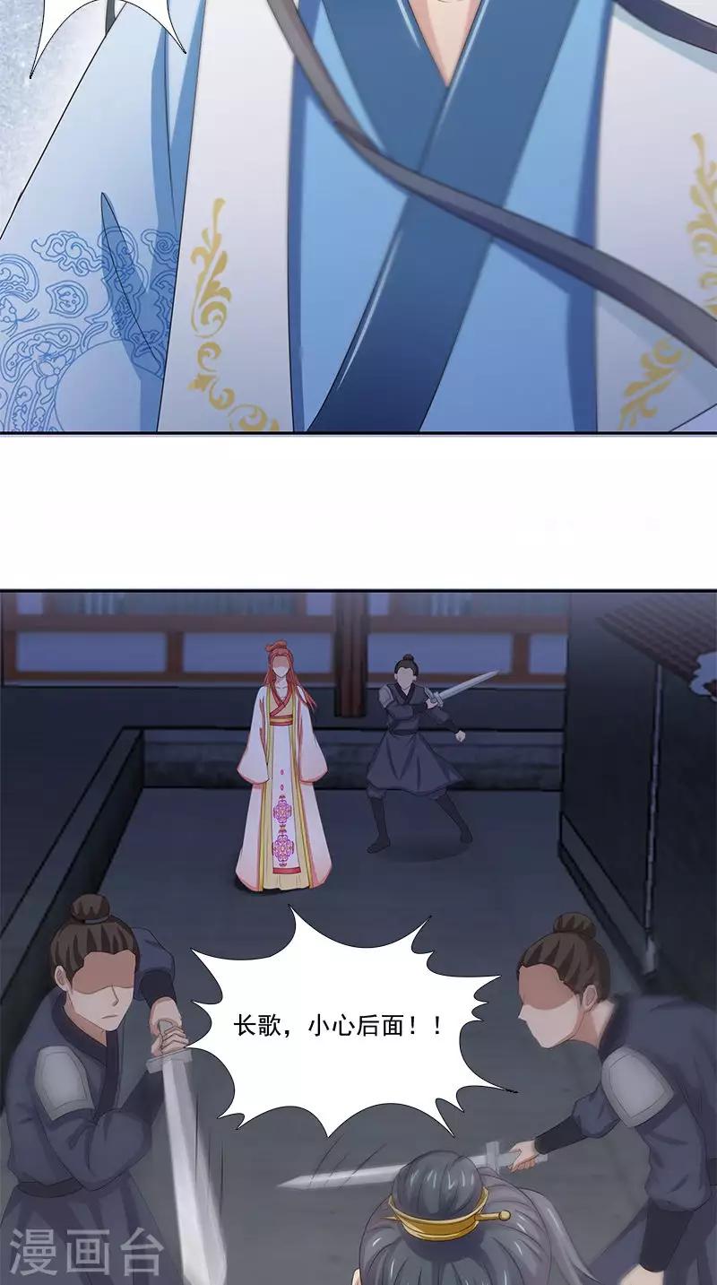 第103话 杀人灭口12