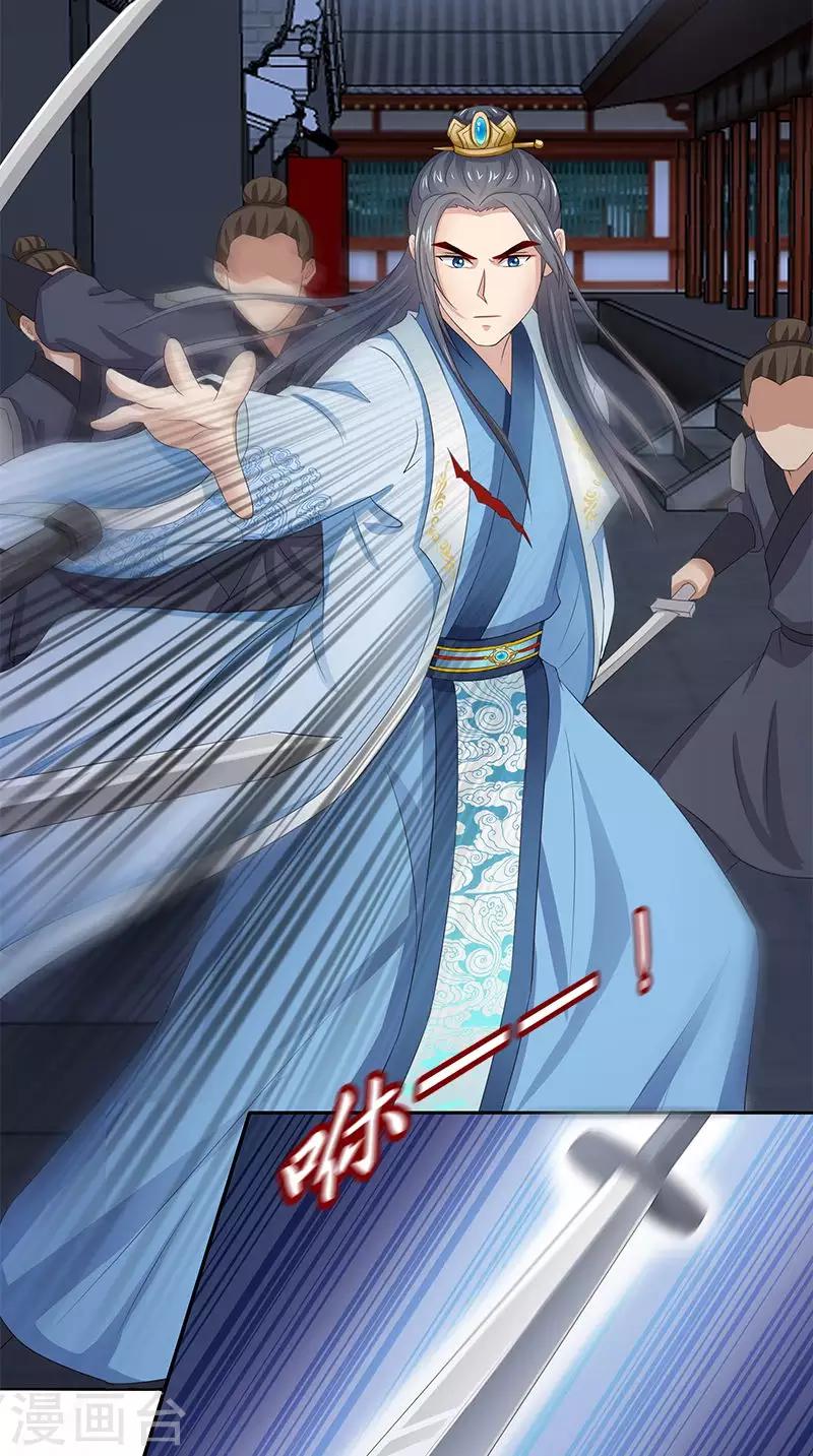 第103话 杀人灭口14