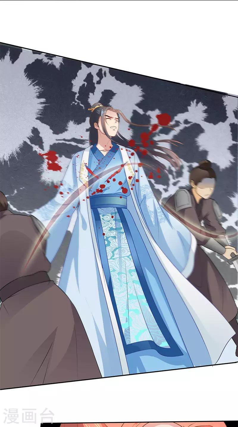 第103话 杀人灭口17