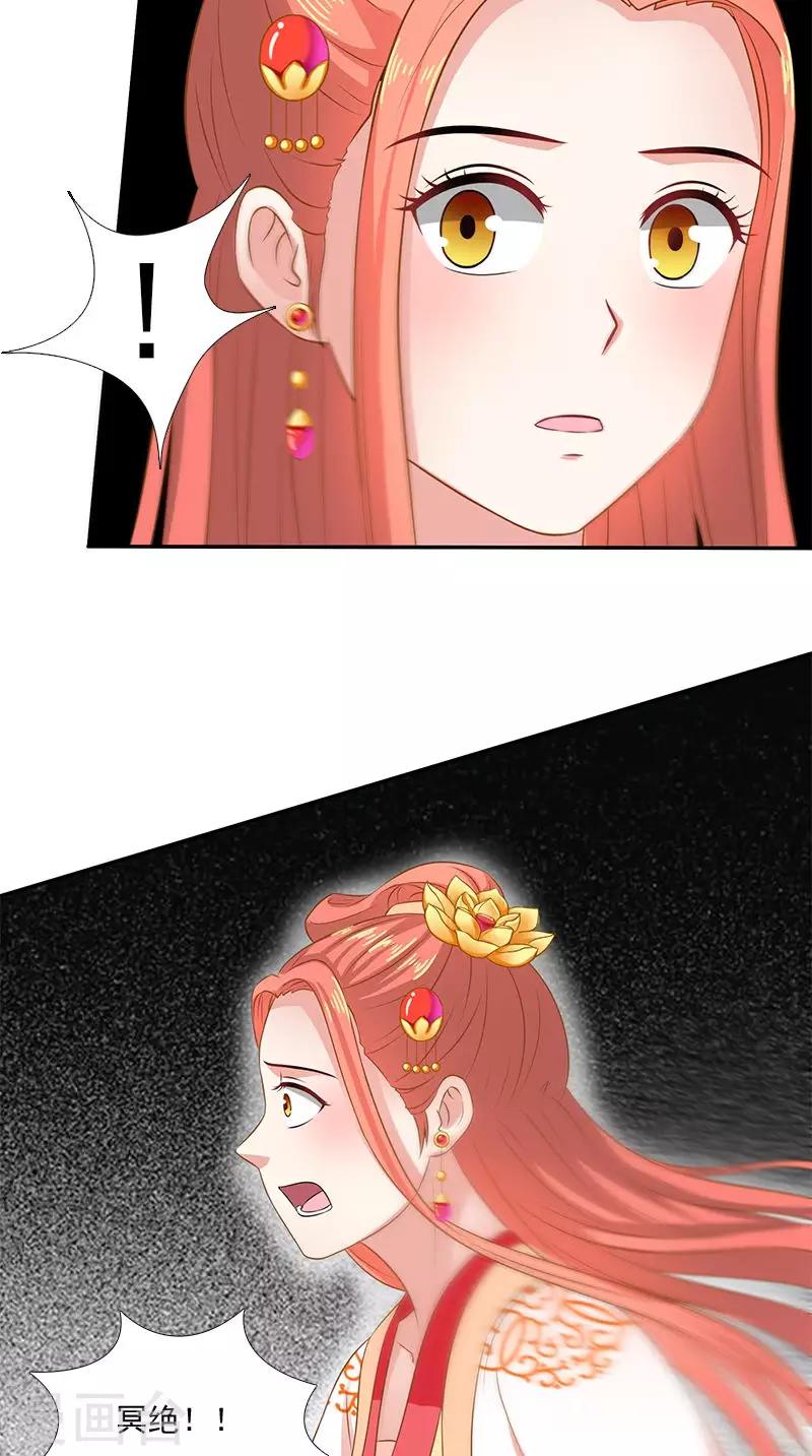 第103话 杀人灭口18