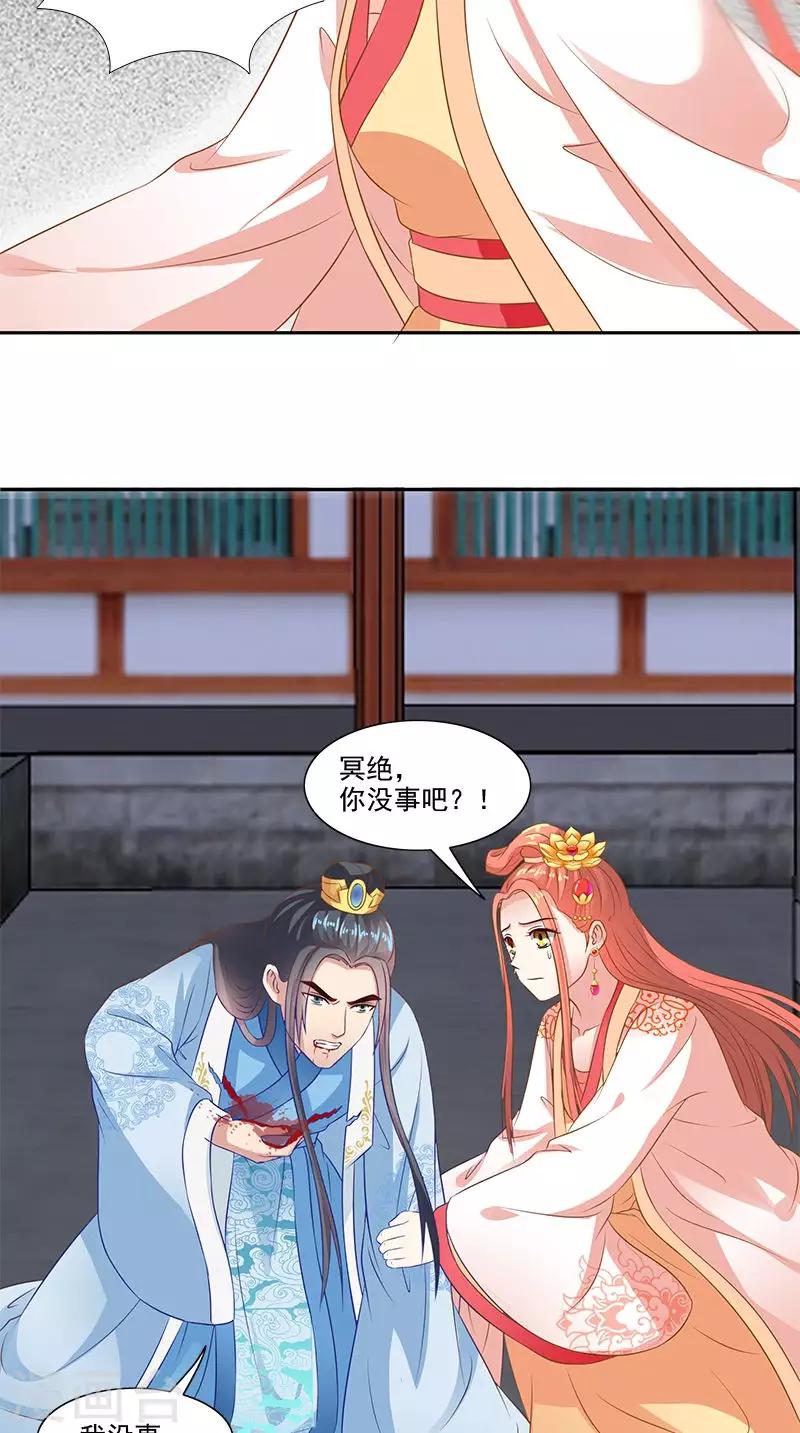 第103话 杀人灭口19
