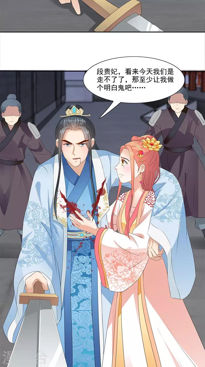 第103话 杀人灭口22