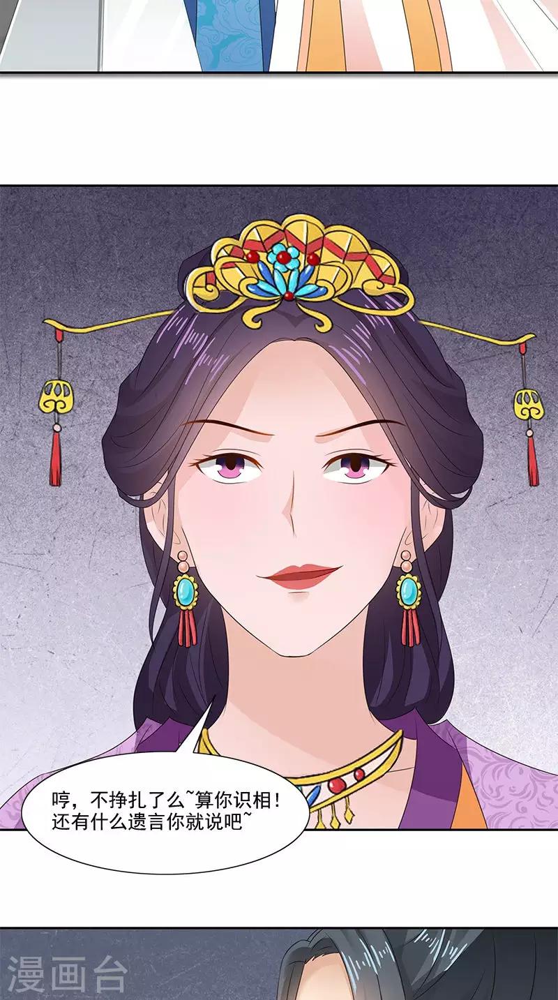 第103话 杀人灭口23