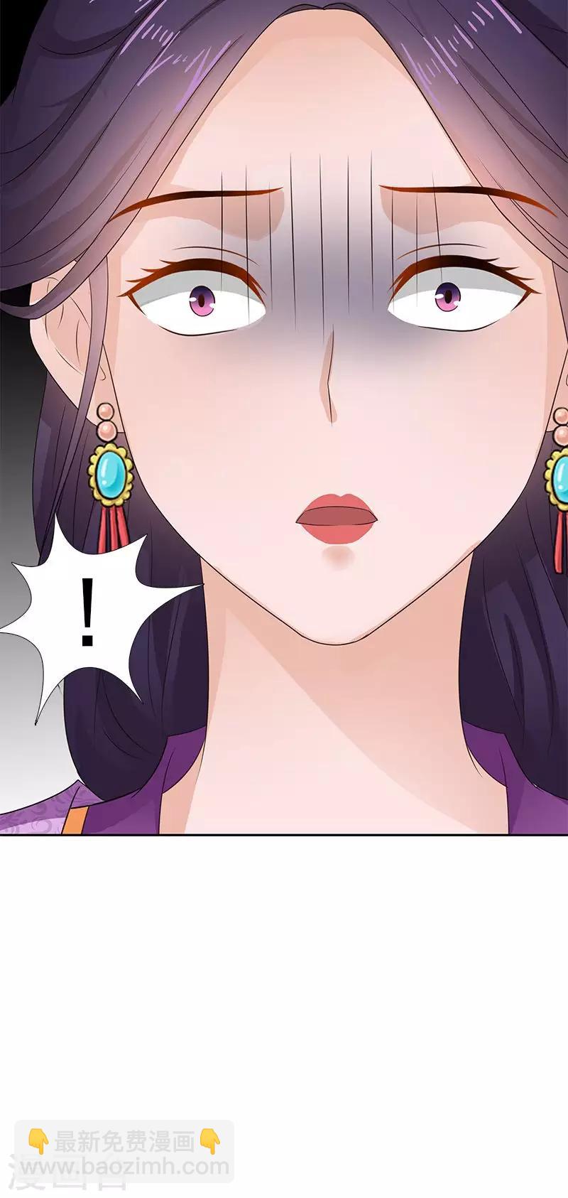 第103话 杀人灭口26