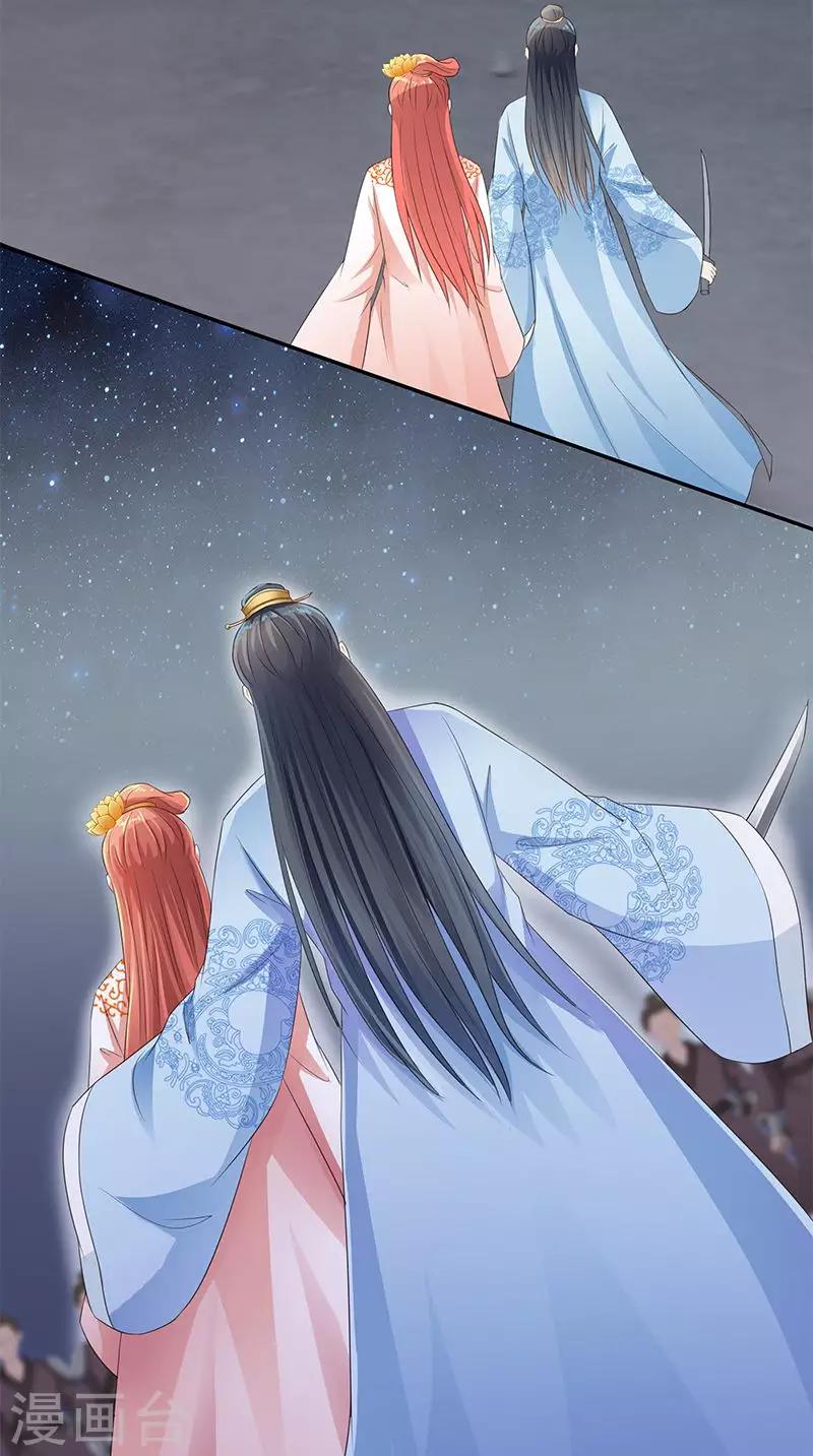 第103话 杀人灭口3