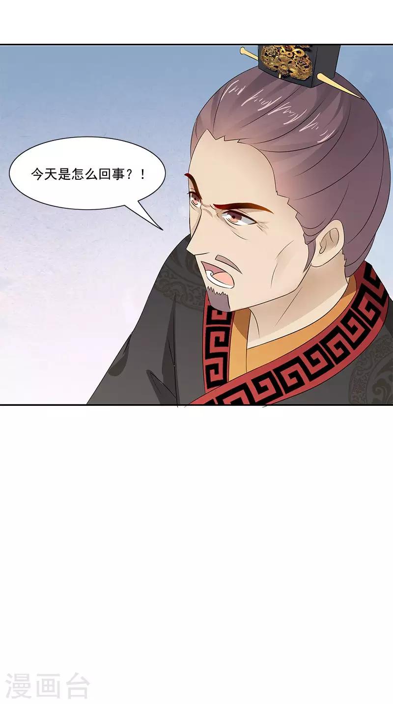 第103话 杀人灭口8