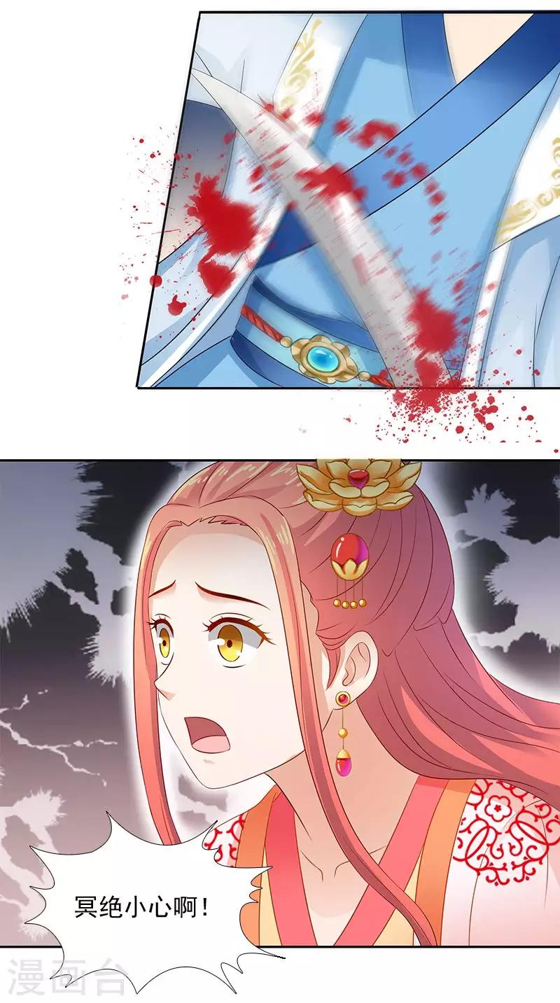 第103话 杀人灭口9