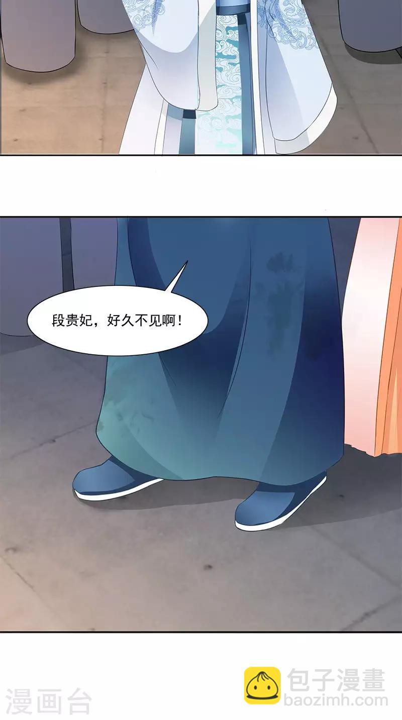 第104话 尘埃落定16