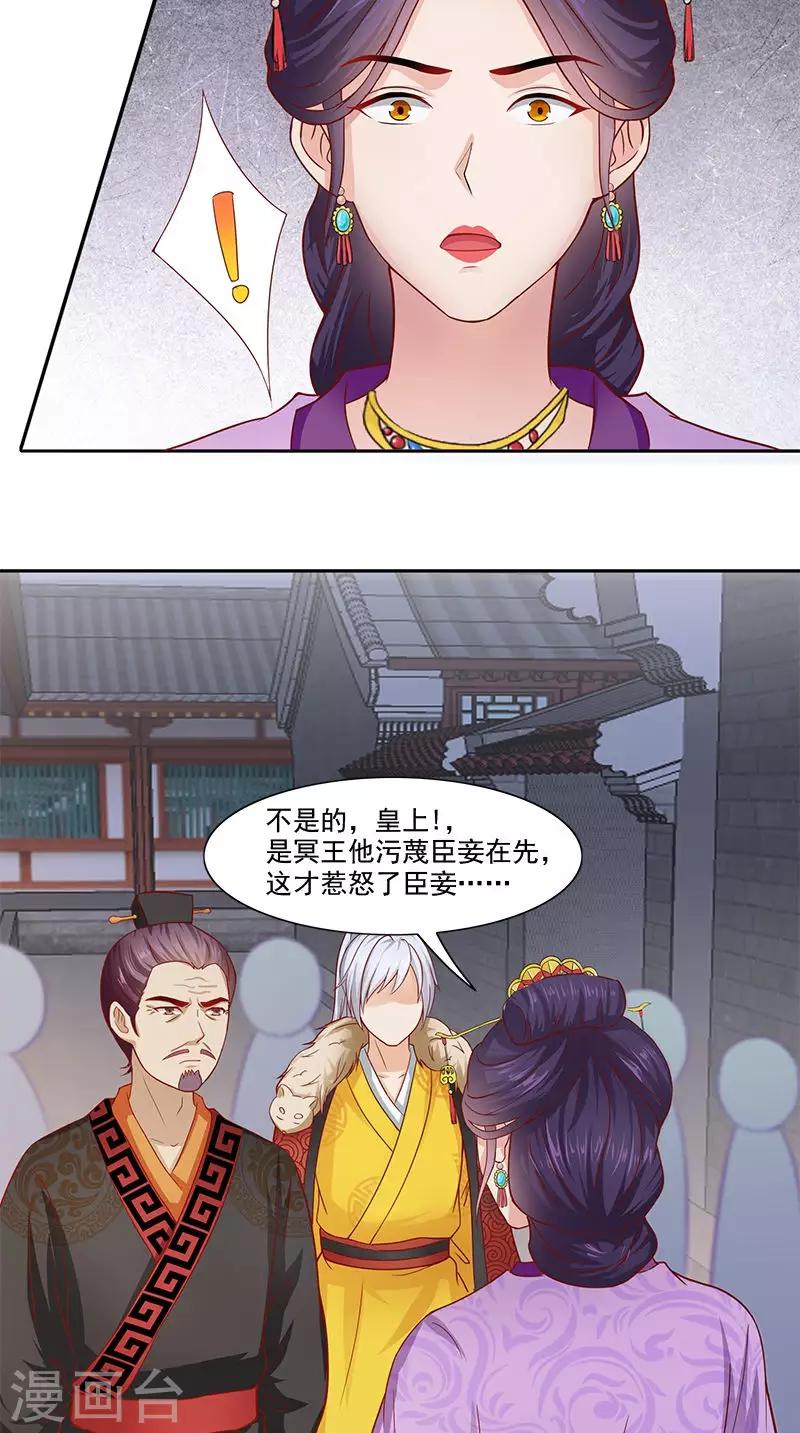 第104话 尘埃落定4