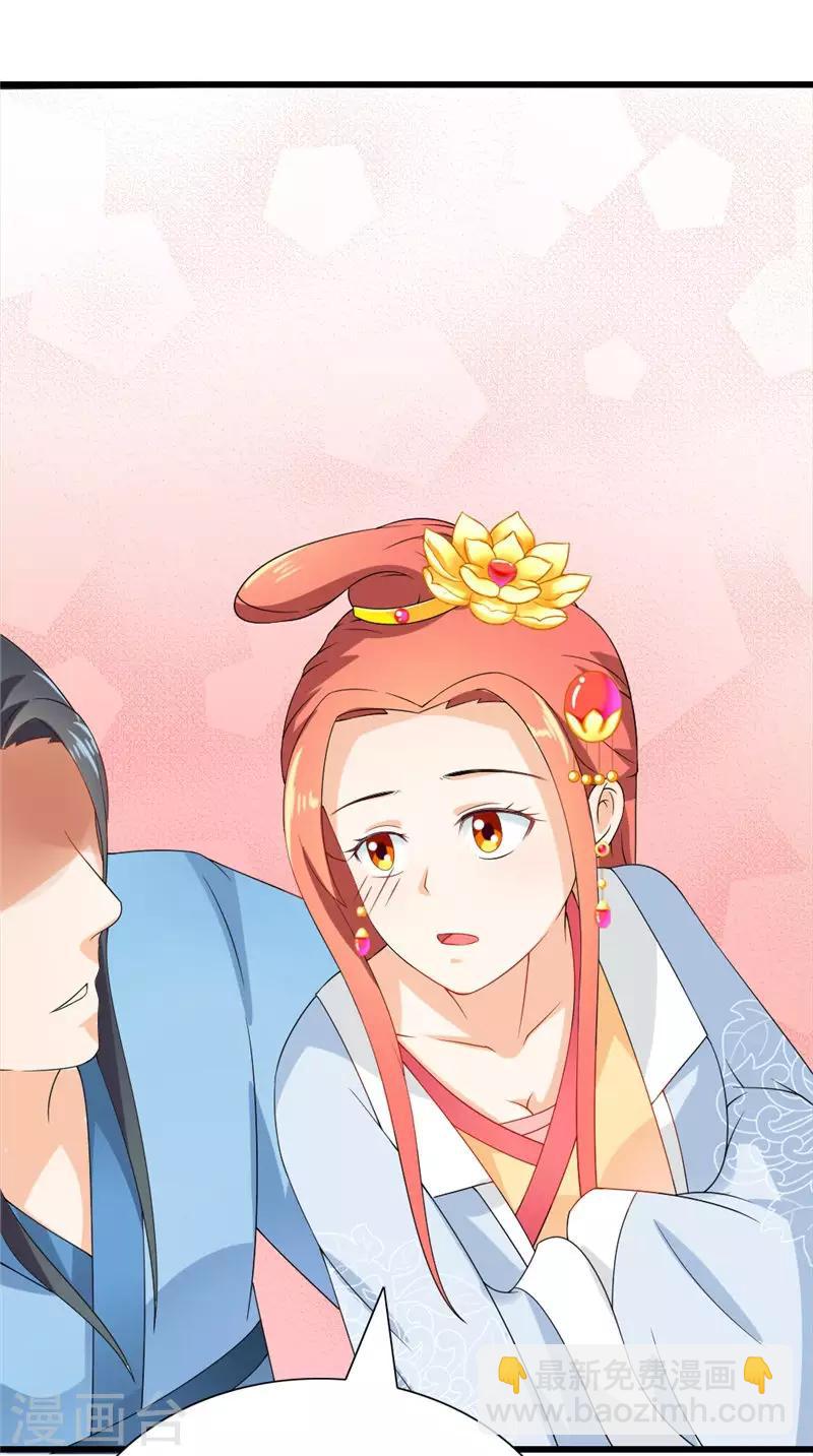 第105话 杀手拦路16