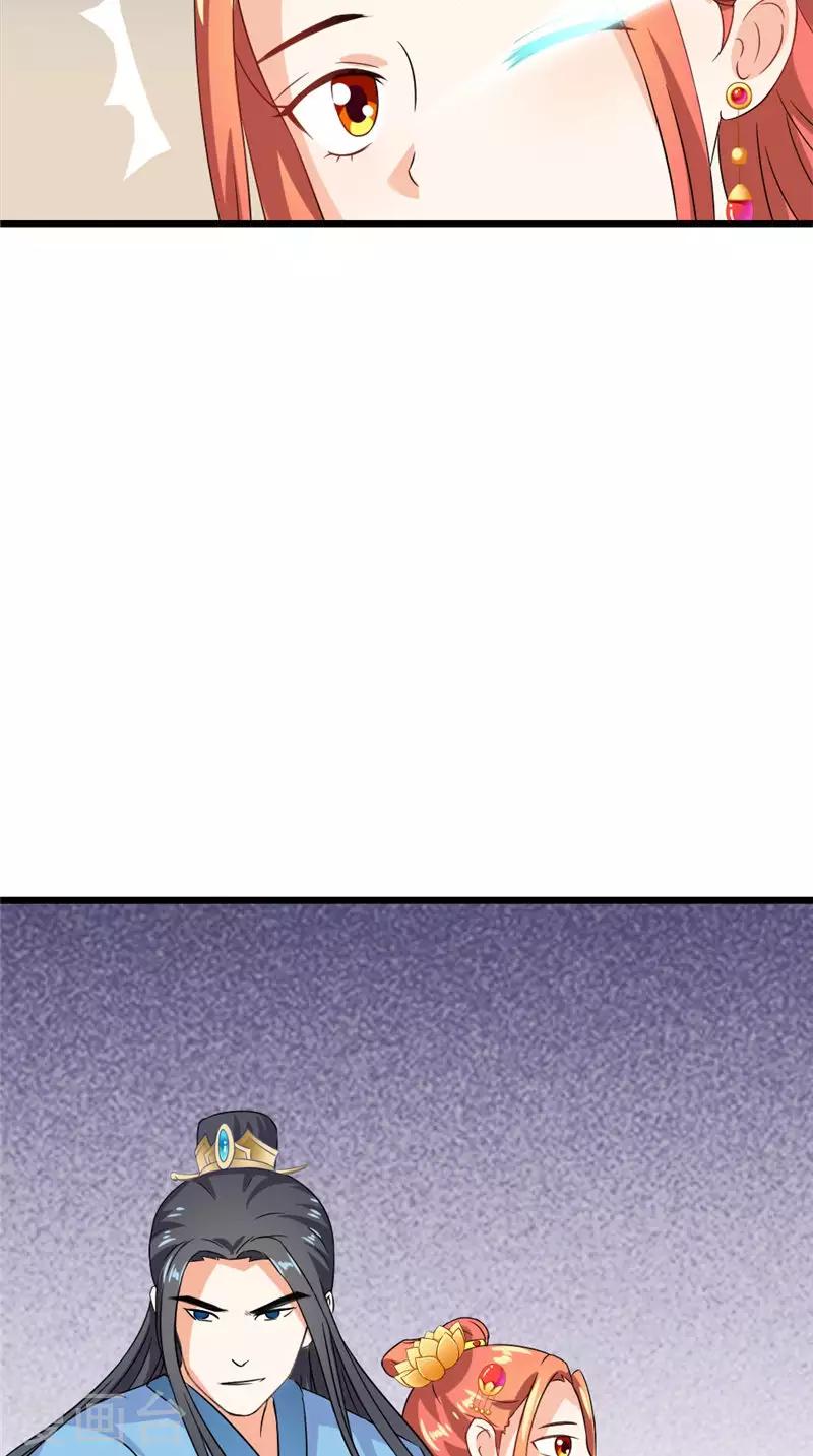 第105话 杀手拦路29