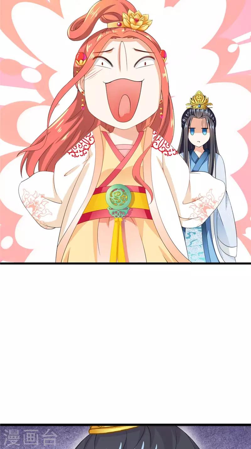 第105话 杀手拦路38