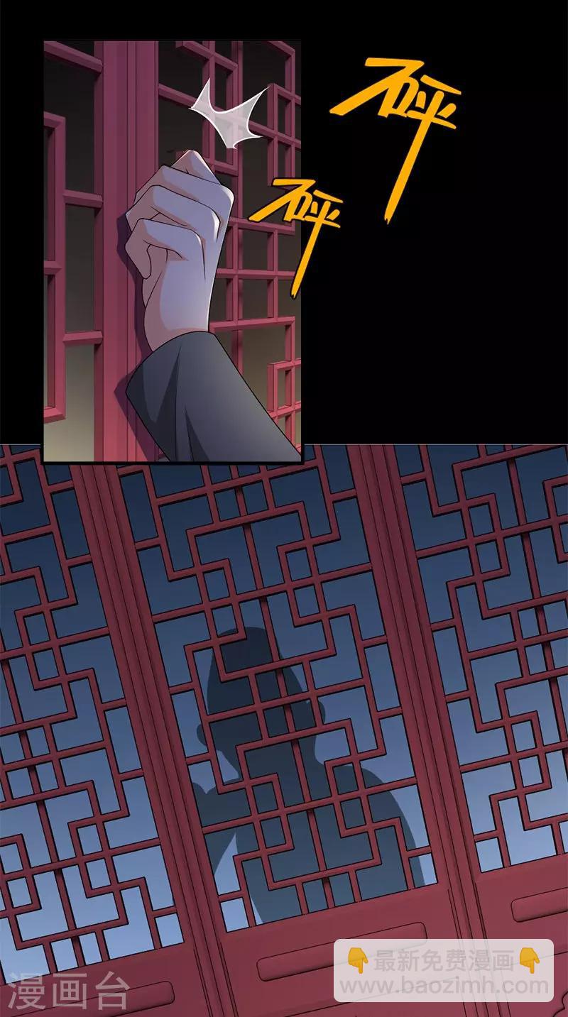 第107话 王妃醒了12