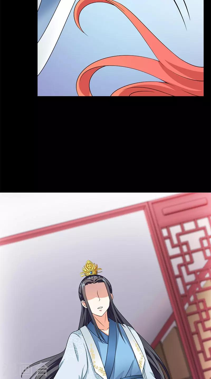 第107话 王妃醒了14