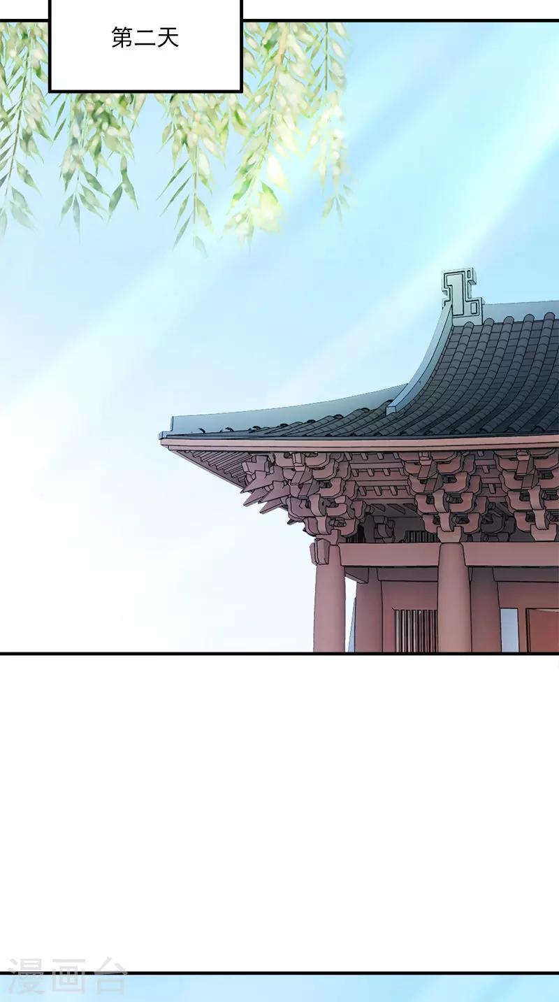 第107话 王妃醒了22