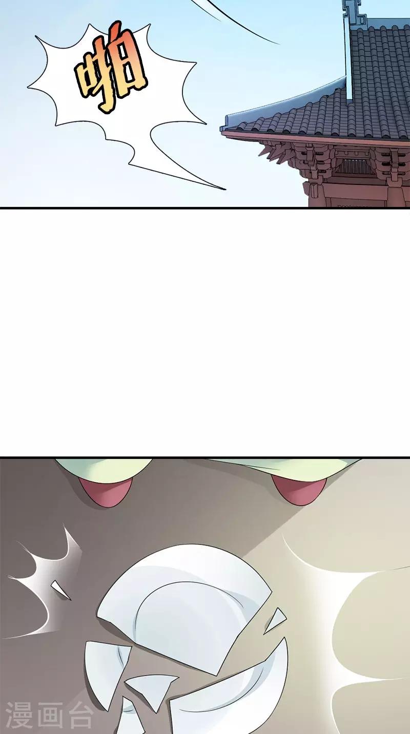 第107话 王妃醒了25
