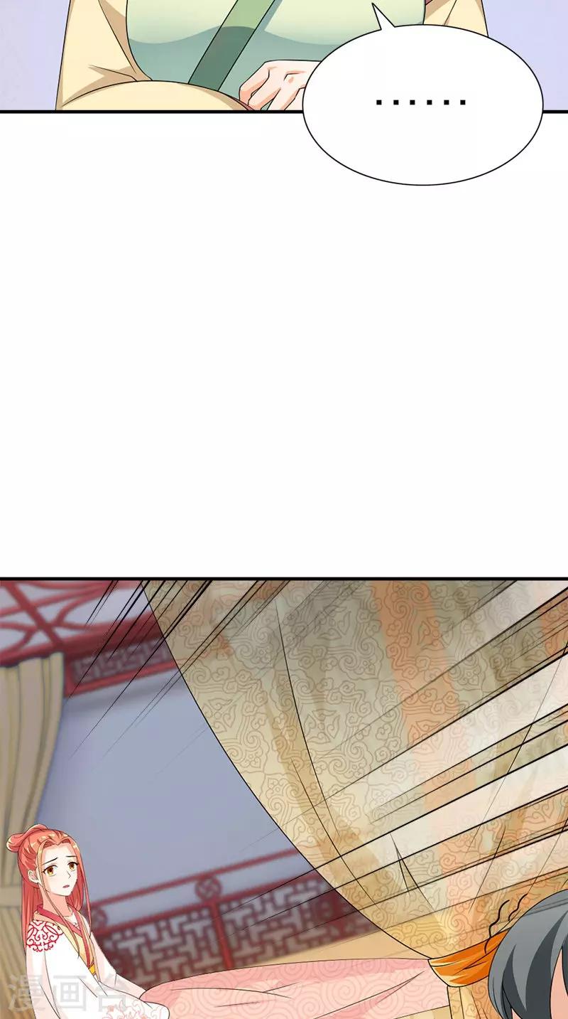 第107话 王妃醒了27