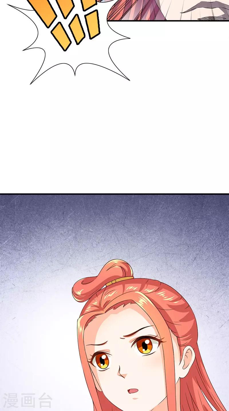 第107话 王妃醒了35