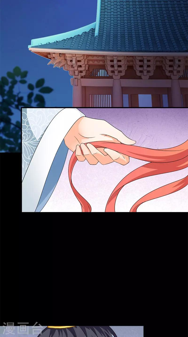 第107话 王妃醒了7