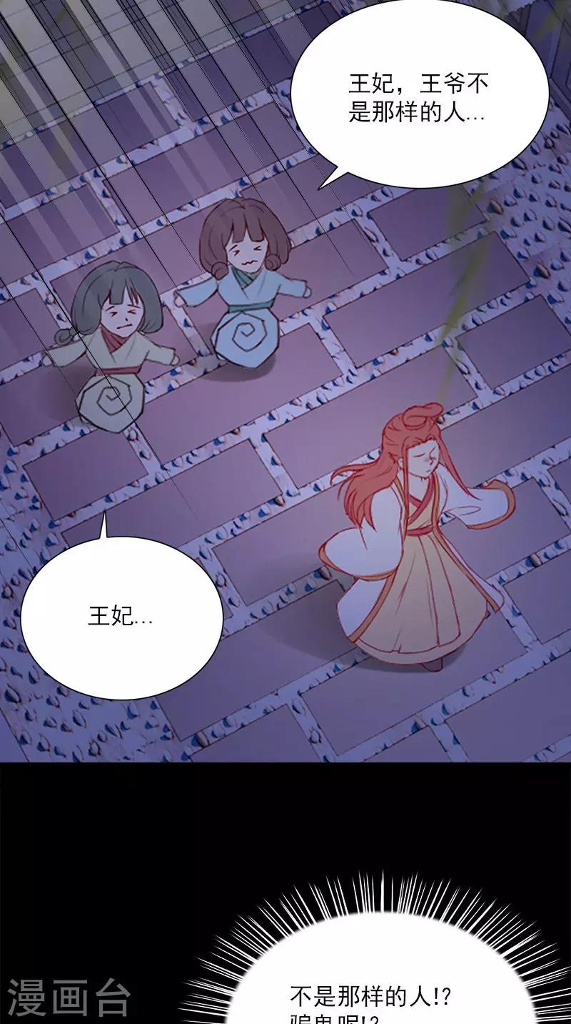 第109话 主位2
