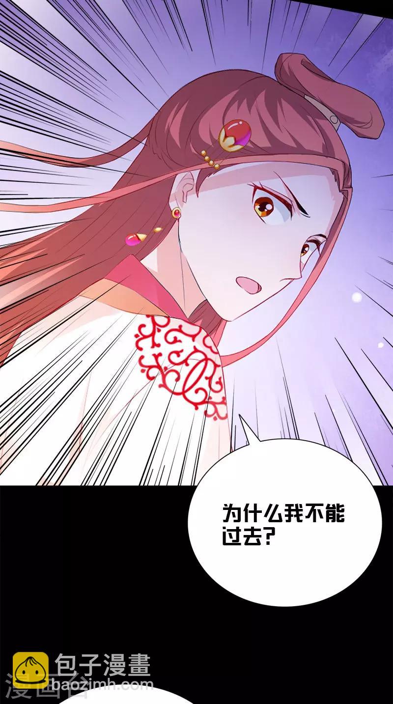 第109话 主位24