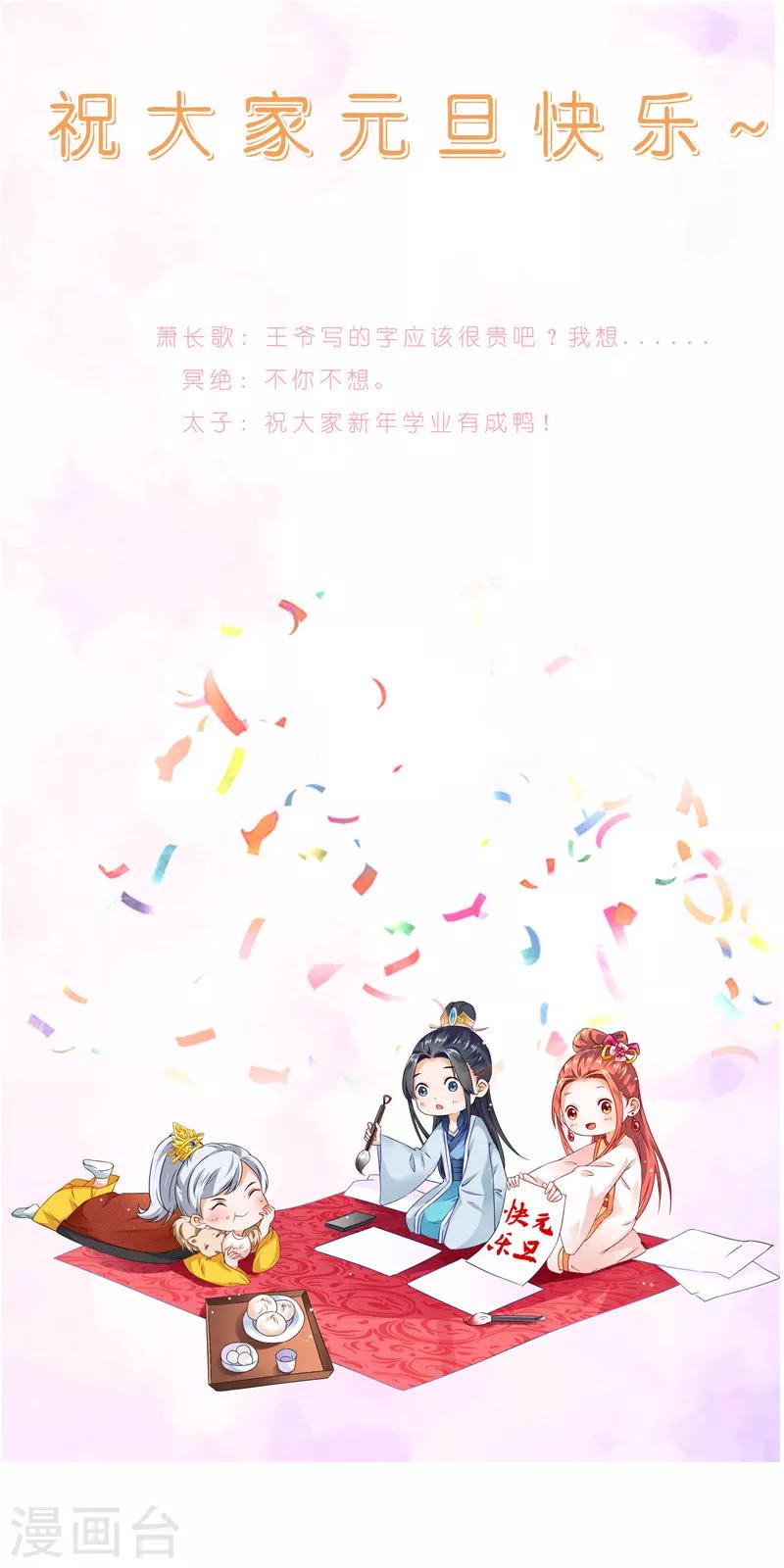 元旦贺图0