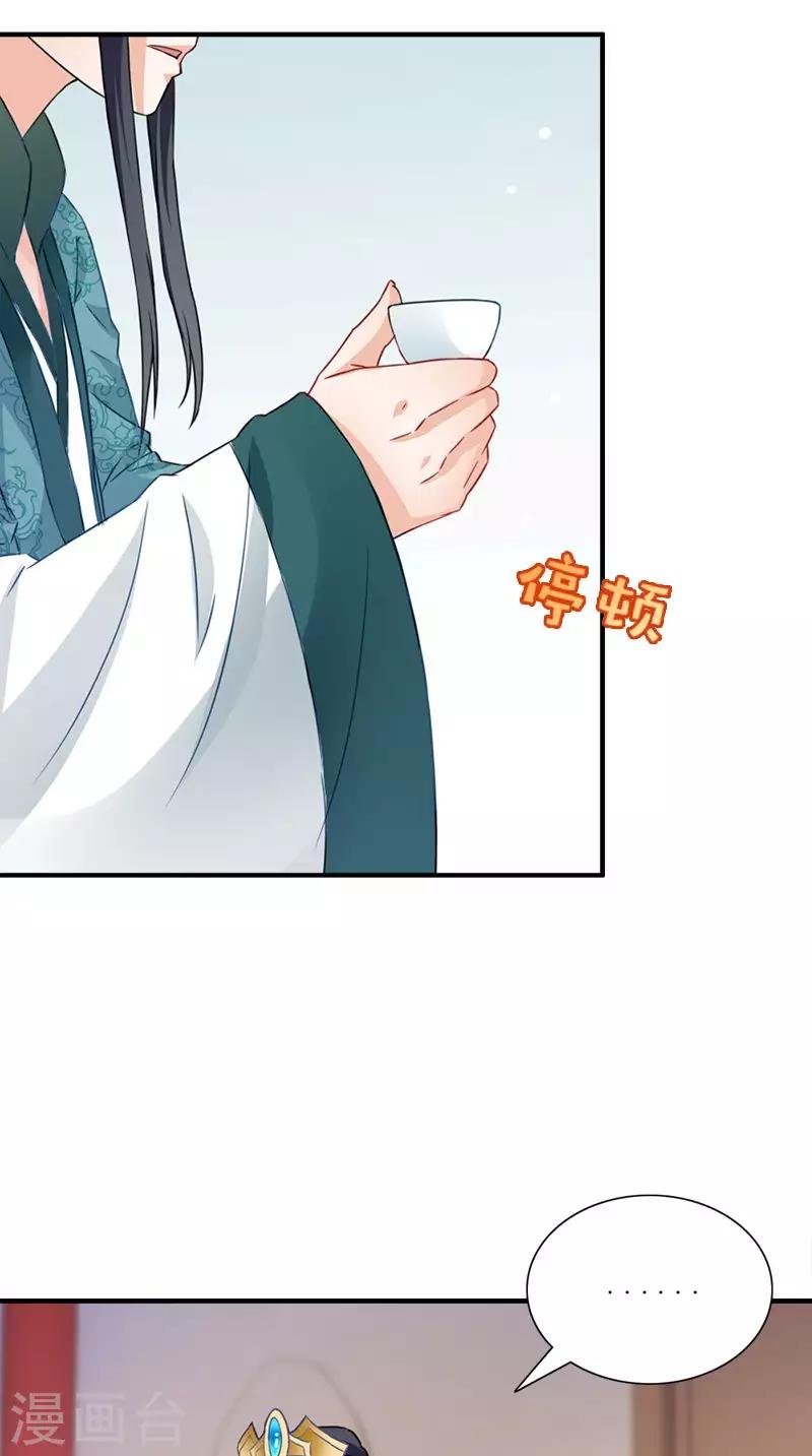 第110话 我不同意！16
