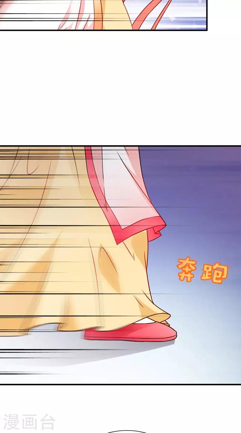 第110话 我不同意！19