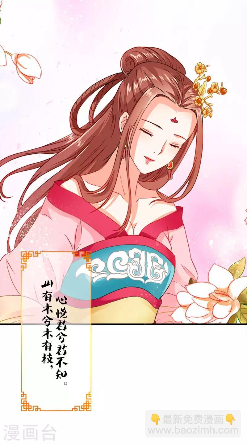 第110话 我不同意！4